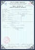 CHINA Shanghai Forever Import &amp; Export Co., Ltd. zertifizierungen